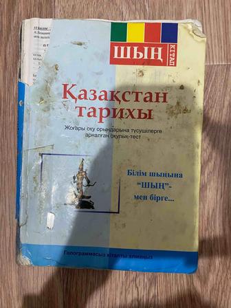 Книга