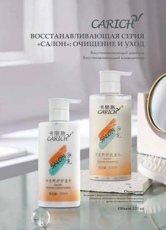 Шампунь от перхоти и парфюм шампунь для объема шампунь