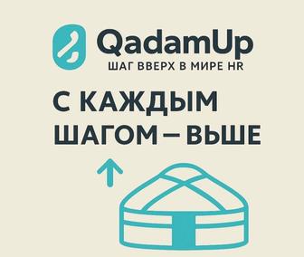 Углубленный Курс Кадровое делопроизводство с учетом последних изменений