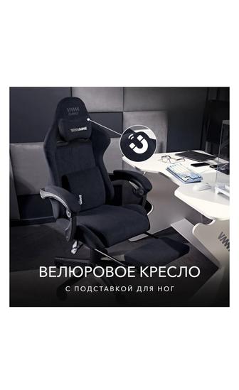 Продам кресло Компьютерное VMMGAME THRONE OT-B31-VRBK-NE, черный