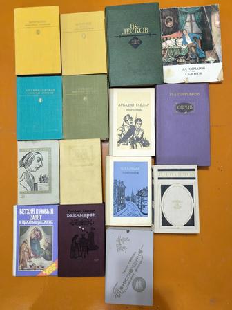 Набор книг