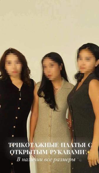 Женская одежда, куртки, костюмы и платья