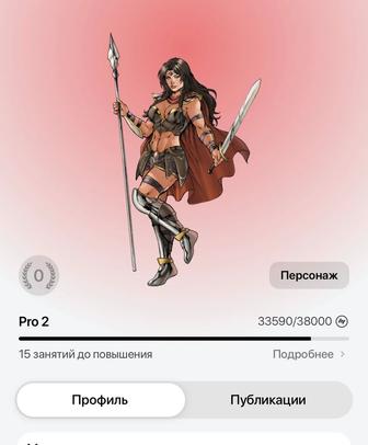 Продаю абонемент в HeroJourney 5 месяцев