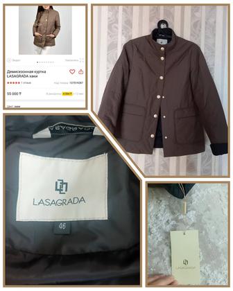 Демисезонная куртка LASAGRADA