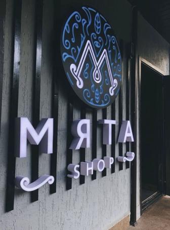 Объемные буквы,вывески,наружная реклама