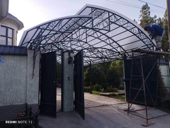 Полигаль