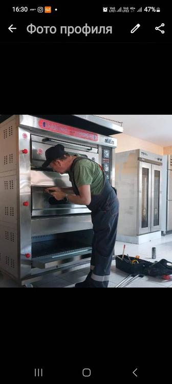 Ремонт,подключение газовых плит.гриль,варочные панели,донер аппараты,пицца