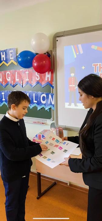 Репетир Английского языка