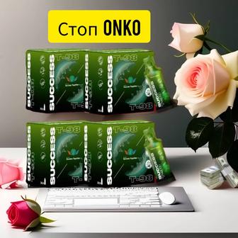 Продам клеточное питание Т98
