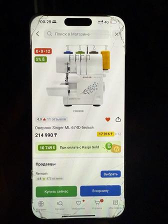 Оверлок zinger