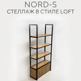 Стеллаж NORD с тумбой в стиле Loft