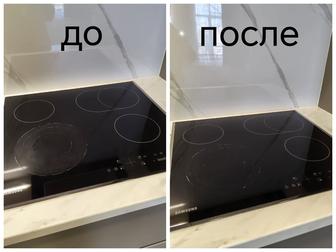 Полировка варочных плит