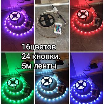 Led RGB цветная диодная лента светодиодная лента для комнаты подсветка