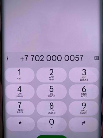 Продам VIP номер