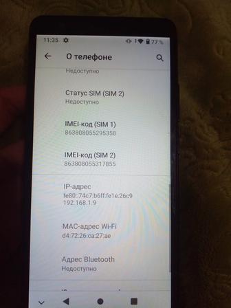 ZTE Blade L210 надёжный смартфон по выгодной цене!