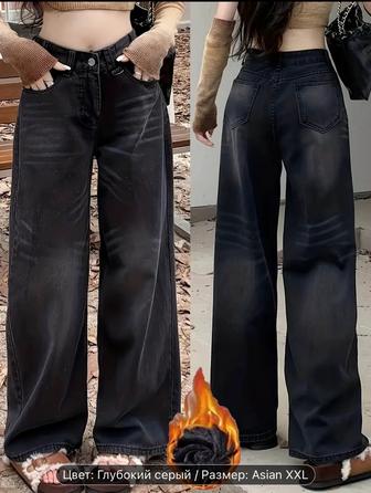 Продам джинсы