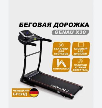 Продам беговую дорожку GENAU X30