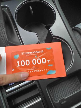Сертификат Technodom 100k