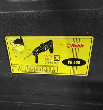 Перфоратор