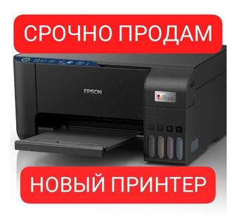 СРОЧНО продам НОВЫЙ принтер МФУ Epson.
