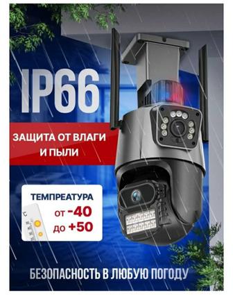 ПРОДАМ камеру видеонаблюдения WIFI