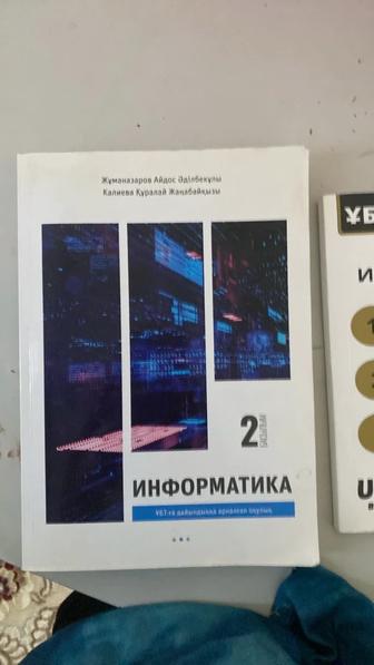 Книги для ент
