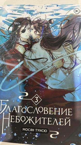 Продажа книги