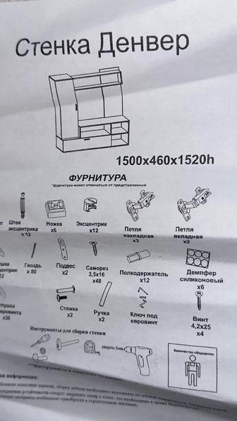 Продам СТЕНКУ ПОД ТЕЛЕВИЗОР