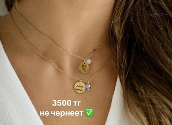 бижутерия не чернеет Цепочки