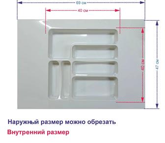 Лоток для столовых приборов