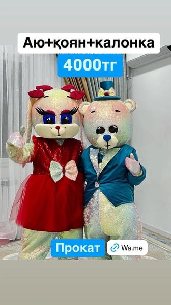 Аниматор
