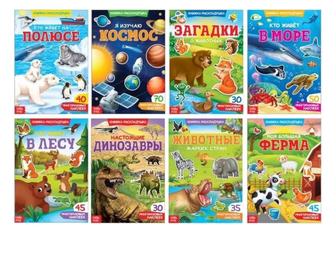 Возьму в дар книги для детей и подростков , можно для взрослых тоже