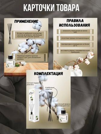 Дизайнер инфографики для маркетплейсов