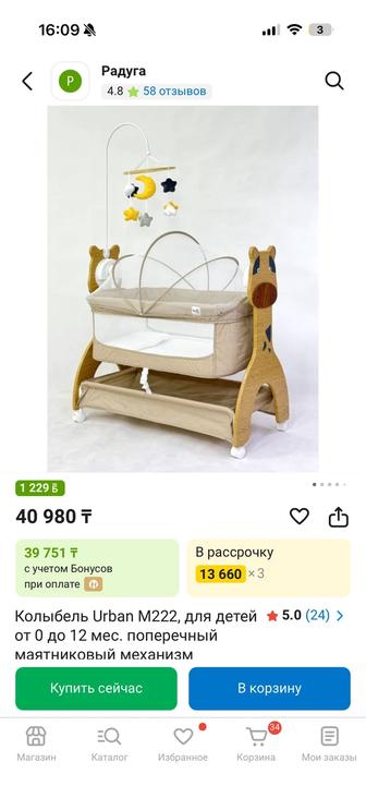 продам кроватку