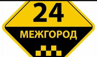 Актобе - Атырау - Актобе такси межгород