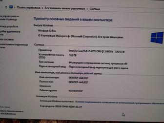 Продаю игровой пк