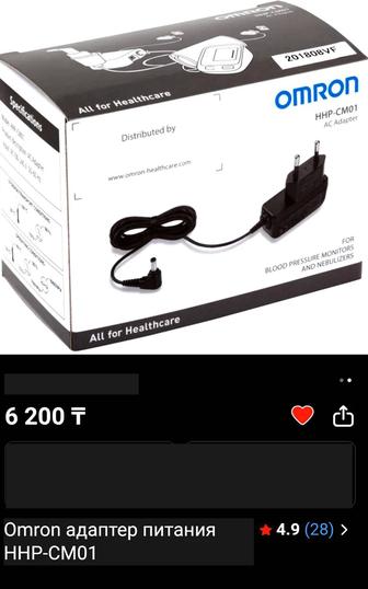Адаптер Тонометра Omron