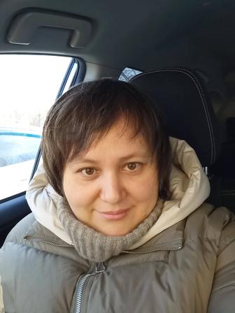 Психолог