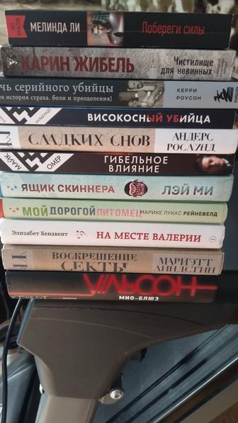 Продам книги