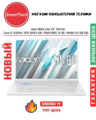 Игровой ноутбук Acer Nitro Lite Новый с гарантией