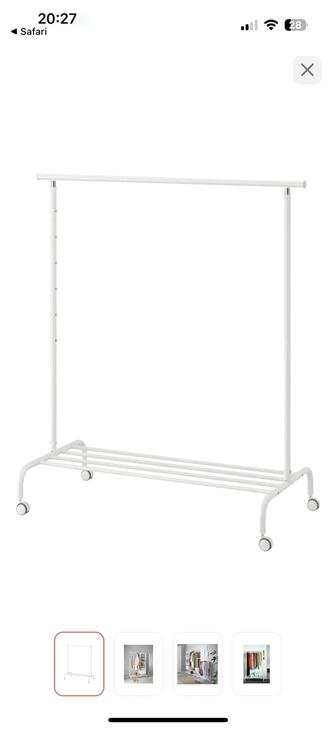 Продам вешалку ИКЕА