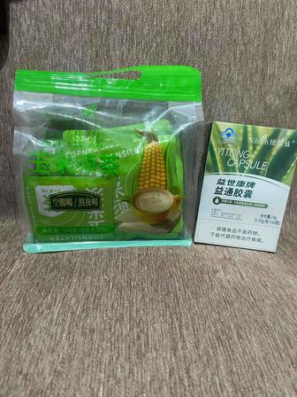 Капсулы от запора