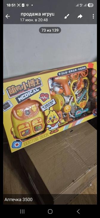 Продам набор аптечка