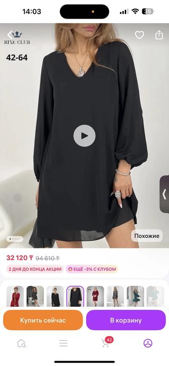 Продам платье