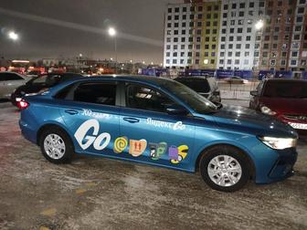 Сдам в аренду машину Джелли эмгранд