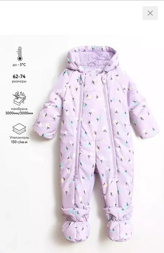Продам детский комбинезон
