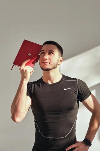 Персональный тренер