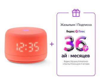 Яндекс станция лайт 2