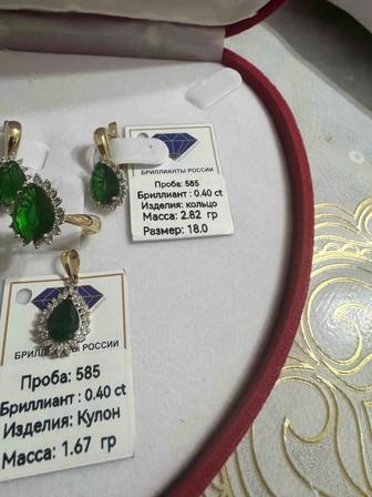 комплект золотой