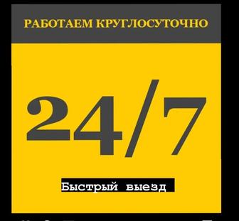 Медсестра на дом , Вывод из запоя, Капельница,, Интоксикация, Нарколог